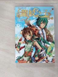 Gv y～全新GIV 1男士厚底增高休閒運動鞋，鞋面高品質小牛皮拼接透氣網面制成！上腳效果帥氣有型，增高5CM，提升氣場，鞋身撞色 NO.119065 歷史價格詳細信息