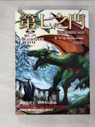 死亡之門7: 第七之門 作者:瑪格麗特.魏絲,崔西.西克曼/奇幻基地2006年出版 歷史價格詳細信息