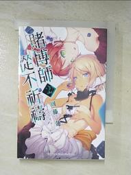 從祈禱到全德之路：詮釋聖女大德蘭《全德之路》最精采的２０堂課【金石堂】 歷史價格詳細信息