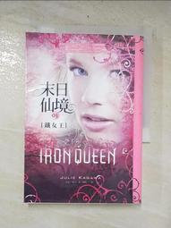 【露天書寶二手書T2/一般小說_HJ4】Harry Potter and the Deathly Hallows_J.K. Rowling 歷史價格詳細信息