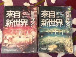 貴志祐介 | 神祕鐘殺人事件 | 台灣角川 【書況佳，無劃記破損黃斑】 歷史價格詳細信息