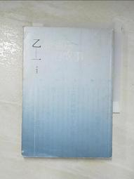 小說 遺忘書之墓 靈魂迷宮 圓神出版社 有黃斑 ISBN：9789861336572【明鏡二手書 2018】 歷史價格詳細信息