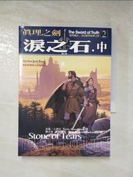 石中劍之霜之哀傷拆信刀--石中寶劍象徵鎮妖除魔防小人.辦公室必備(台灣在地文創) 歷史價格詳細信息