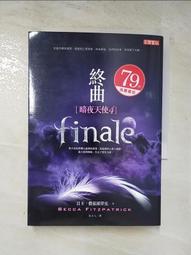 暗夜天使 2：沉淪-貝卡．費茲派翠克著-有打折-買2本書打9折3本書打8折。 歷史價格詳細信息