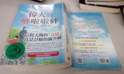 【偉成】大矽谷衣機濾網適用機種TW-851 歷史價格詳細信息