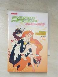 小紅書新中式手工編織山鬼銅錢手繩畢業禮物手成品凌雲閣手環 歷史價格詳細信息