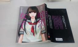 全能女夫子 1-2完/滄海月明    旺仔小後娘1-2完/ 藍輕雪  佳人非淑女1-2完/昭素節     文創風 歷史價格詳細信息