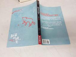 土菜館最土最土的豬肉菜6800例 陳志田 2012-3 湖南美術 歷史價格詳細信息