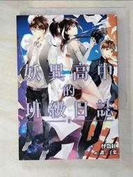 【LBC】Lambency 水漾玫瑰柔嫩身體角質磨砂膏 320g 附挖杓 歷史價格詳細信息