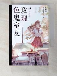 露天湯 玫瑰入浴劑1000g克 x 1Can罐【家樂福】 歷史價格詳細信息