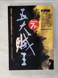 海賊王小夜燈魯夫索隆兒童檯燈床頭燈臥室睡眠氣氛燈投影創意 歷史價格詳細信息