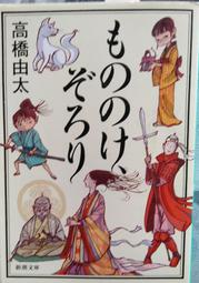 @貓手@日文二手書~電影書籍 懷念的日本電影海報大集合~近代映畫社出版 歷史價格詳細信息