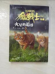 【露天書寶二手書T5/一般小說_PJY】貓戰士2部曲之II-新月危機_艾琳杭特, 謝雅文 歷史價格詳細信息