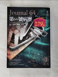【森林二手書】《懸疑誌 怪夜譚》ISBN:9868770409│優慧書坊│魚悠若 歷史價格詳細信息