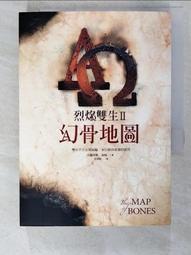 【露天書寶二手書T3/一般小說_AC3】淘寶筆記之5：天價標案_打眼 歷史價格詳細信息