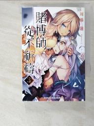 從祈禱到全德之路：詮釋聖女大德蘭《全德之路》最精采的２０堂課【金石堂】 歷史價格詳細信息