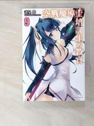 ADD-小T中空絲膜濾芯-濾菌、生飲、超濾、UF 【水易購淨水】新北三重店 歷史價格詳細信息