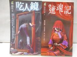 說書人 鏡像 擴充 【桌遊侍】正版實體店面快速出貨 《免運.再送充足牌套》 妙語說書人 歷史價格詳細信息