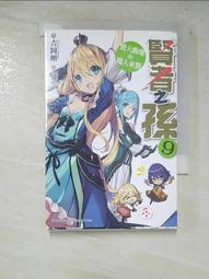 說書人9 鏡像 擴充 DIXIT MIRROR 繁體中文版 高雄龐奇桌遊 歷史價格詳細信息