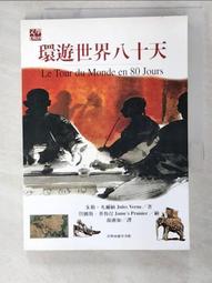 如何八十天環遊世界3d木質拼圖奇幻飛船模型成人高難度拼裝模型 歷史價格詳細信息