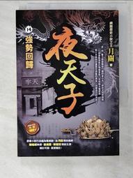 天珠#天珠 t9.20.5細節如圖。古珠天珠，瑪瑙手串，多寶商品説明頁可瞭解詳情C4 歷史價格詳細信息