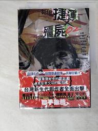 捷寶二次開發可做食堂消費機學校刷卡售飯機智能一卡通刷卡機收銀 歷史價格詳細信息