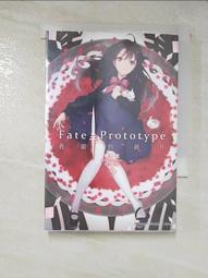 Fate/Prototype蒼銀的碎片4 櫻井光 角川輕小說  多余散本，臺版全新未拆，封存多年，外封吃灰，不影響內容物 歷史價格詳細信息