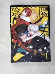 奉天A 歷史價格詳細信息