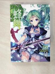 新 T8三防燈支架 PC面罩LED支架燈 0.6m0.9m1.2m單雙管三防燈套件 歷史價格詳細信息