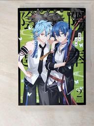 陽奉陰違02<啃書> 歷史價格詳細信息