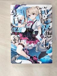 -百元書箱- 魔王築城記 最強迷宮是近代都市 月夜淚 鶴崎貴大 歷史價格詳細信息