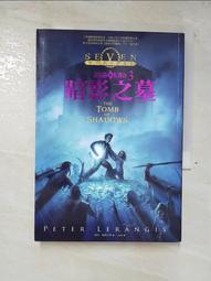 【露天書寶二手書T4/一般小說_A1Q】檞寄生_蔡智恆 歷史價格詳細信息