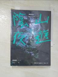 醉語星辰．性感透視交叉開襠絲襪(白色)(黑色) 歷史價格詳細信息