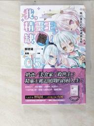 二手 棋靈王  牌組 & B1-11 撲滅 歷史價格詳細信息