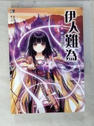 《小說/偷書賊/馬格斯‧朱薩克著/呂玉蟬譯》﹝24開軟精裝全一冊〕 歷史價格詳細信息