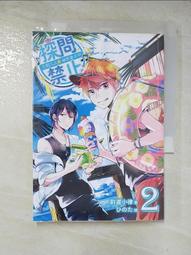 《探問禁止！主唱大人祕密兼差中》首刷，小說，尉遲小律，三日月，繪師ひのた，漫博 歷史價格詳細信息