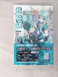 二手 棋靈王  牌組 & B1-11 撲滅 歷史價格詳細信息