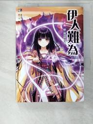 《小說/偷書賊/馬格斯‧朱薩克著/呂玉蟬譯》﹝24開軟精裝全一冊〕 歷史價格詳細信息