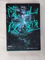 醉語星辰．性感透視交叉開襠絲襪(白色)(黑色) 歷史價格詳細信息