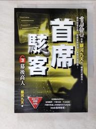 bou家居 5pcs diy鑰匙扣 大象 鑽石畫 鑽石畫鑰匙扣 滿鑽異形鑽-欣鑫百貨 歷史價格詳細信息