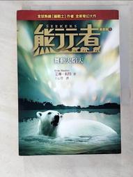 小熊皮寶[二手書_良好]6655 TAAZE讀冊生活 歷史價格詳細信息
