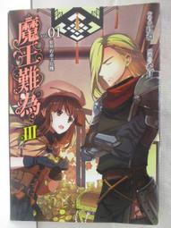 【露天書寶二手書T5/一般小說_BF5】三更半夜試演會_赤川次郎 歷史價格詳細信息