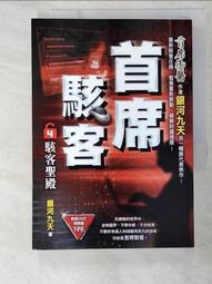 【T3】九分束口褲 英文刺繡長褲 休閒運動褲 鬆緊帶 束口褲 拉鍊裝飾 修身 潮流 休閒 日系 復古【M36】 歷史價格詳細信息