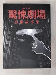 (二手書/小說文學)_墮落天使 4 欣狂__蘿倫．凱特_三采 歷史價格詳細信息
