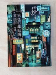 烈火亞當(忘情水) DVD 猜火車伊旺麥奎格超大膽情慾演出 市面少見! 歷史價格詳細信息