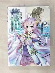 千幻二代智慧眼鏡 千幻vr眼鏡 虛擬現實頭戴式眼鏡 3D眼鏡手機PS4 XBOX行動電源暴風魔鏡 歷史價格詳細信息