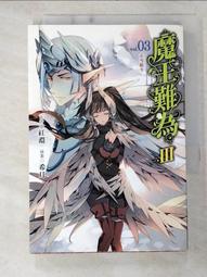 紅淵 魔王難為I:1-6+II:1-4+III:1-5+IV1-3+親筆簽名板+番外與卡片 歷史價格詳細信息