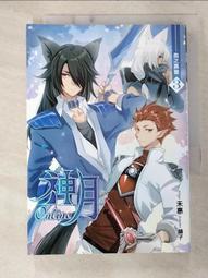 【露天書寶二手書T9/一般小說_BZ9】荒世千幻(02)：精靈區的小花精_黑色豆腐 歷史價格詳細信息