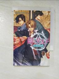 bzt-w09平板殼c510.1寸保護套bztw09電腦bzt一al00外殼bztal00防摔c5外套10.1英寸al 歷史價格詳細信息