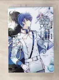 千幻二代智慧眼鏡 千幻vr眼鏡 虛擬現實頭戴式眼鏡 3D眼鏡手機PS4 XBOX行動電源暴風魔鏡 歷史價格詳細信息